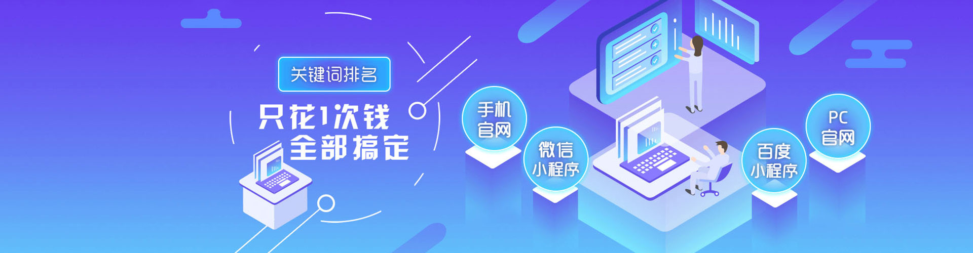 秦州百度推广运营