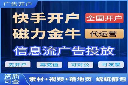 百度推广代理服务优势解析