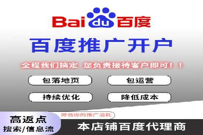 SEM外包助力企业品牌推广案例